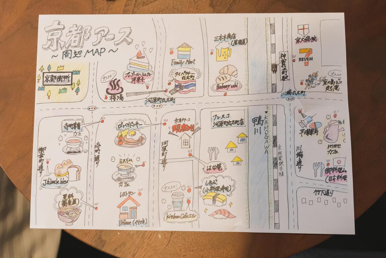 Kyoto Earth Hotel 外观 照片